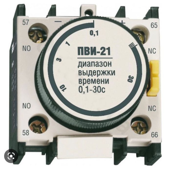Приставка ПВИ -21,  ПВИ-11