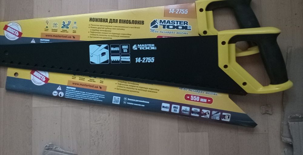 Ножівка для піно-газо блоків 550мм 14-2755  Master Tool