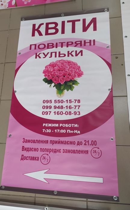 Широкоформатная печать