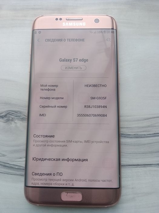 Samsung S7 (G935f)