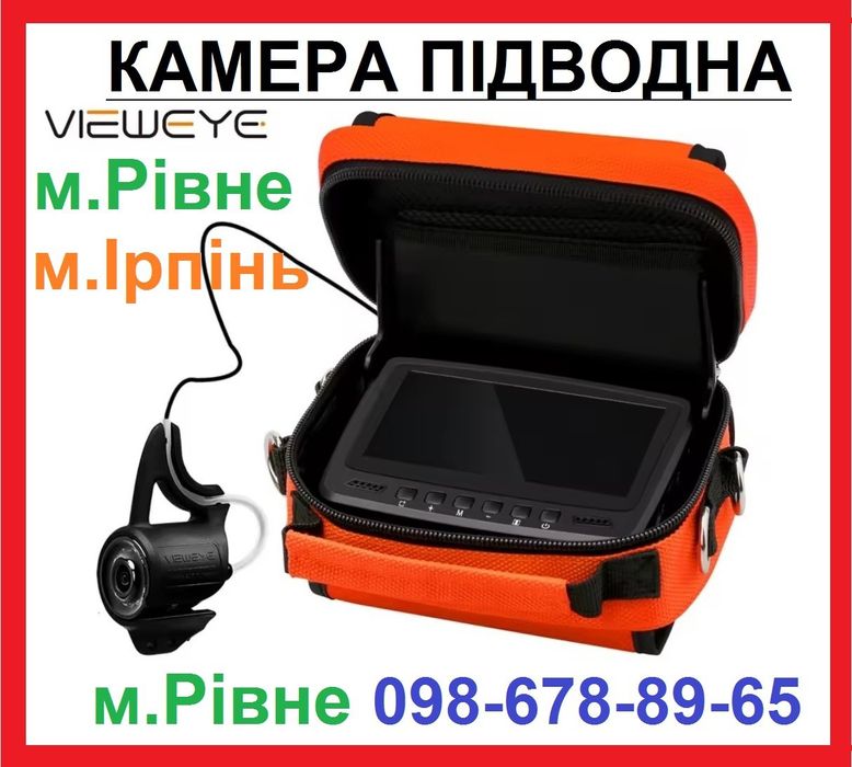 Підводна камера для риболовлі ViewEye VET15-AA