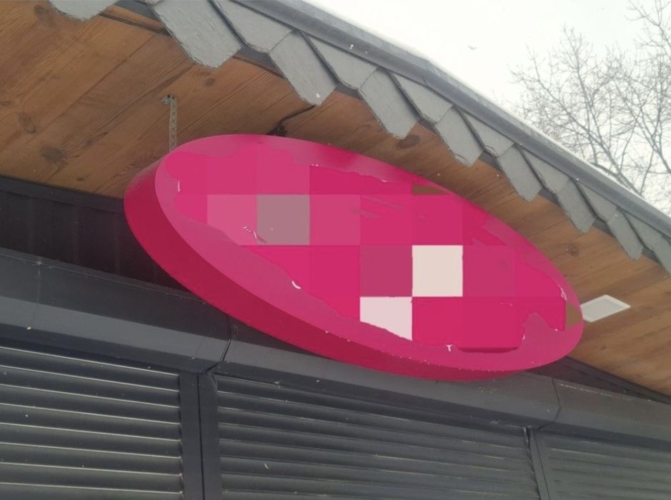Вивіска лайтбокс
