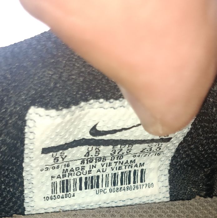 Дитячі Футзалки nike