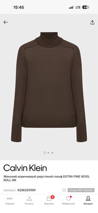 Calvin klein свитер