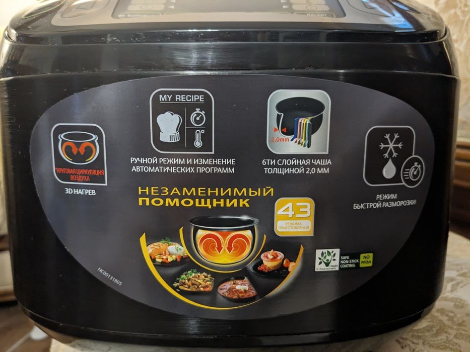 Tefal Fuzzy Logic RK815832