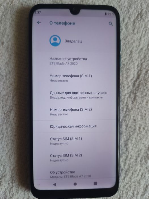 Телефон ZTE Blade A7 2020  ~3x64+NFC