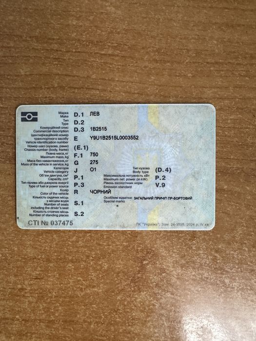 Продам прицеп в гарному стани