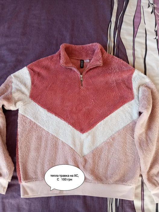 Розпродажа, женские влискы, пижамные кофты.