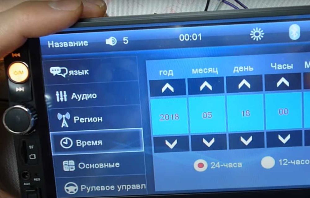 Автомагнітола pioneer мр5 7010в,сенсор,з дистанційним пультом