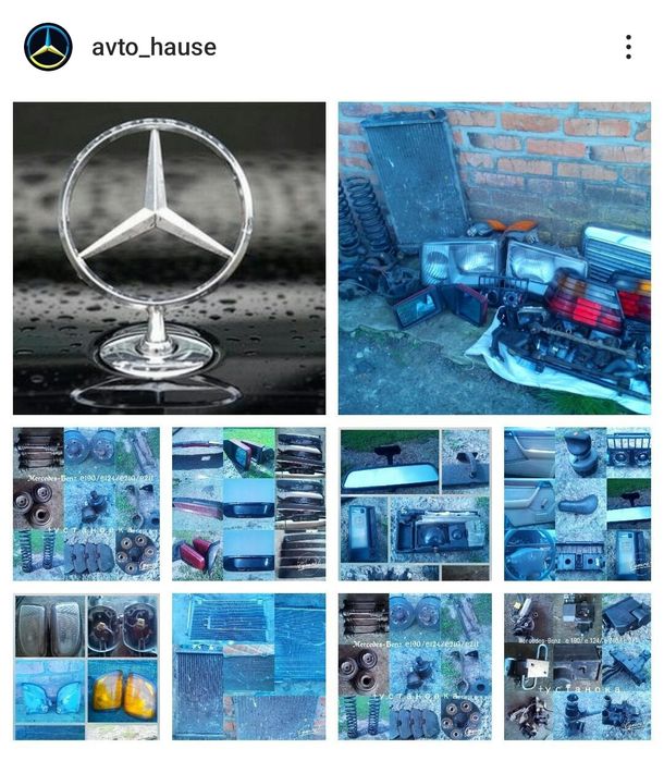 Мерседес Розборка Решотка разборка 190 124 202 210 211 212