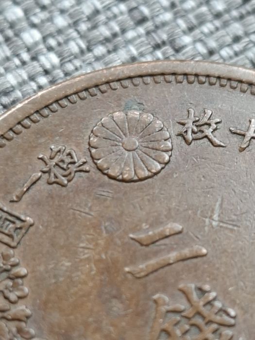 2 seny Japonia, epoka Meiji, cesarz Mutsuhito, rok 1884