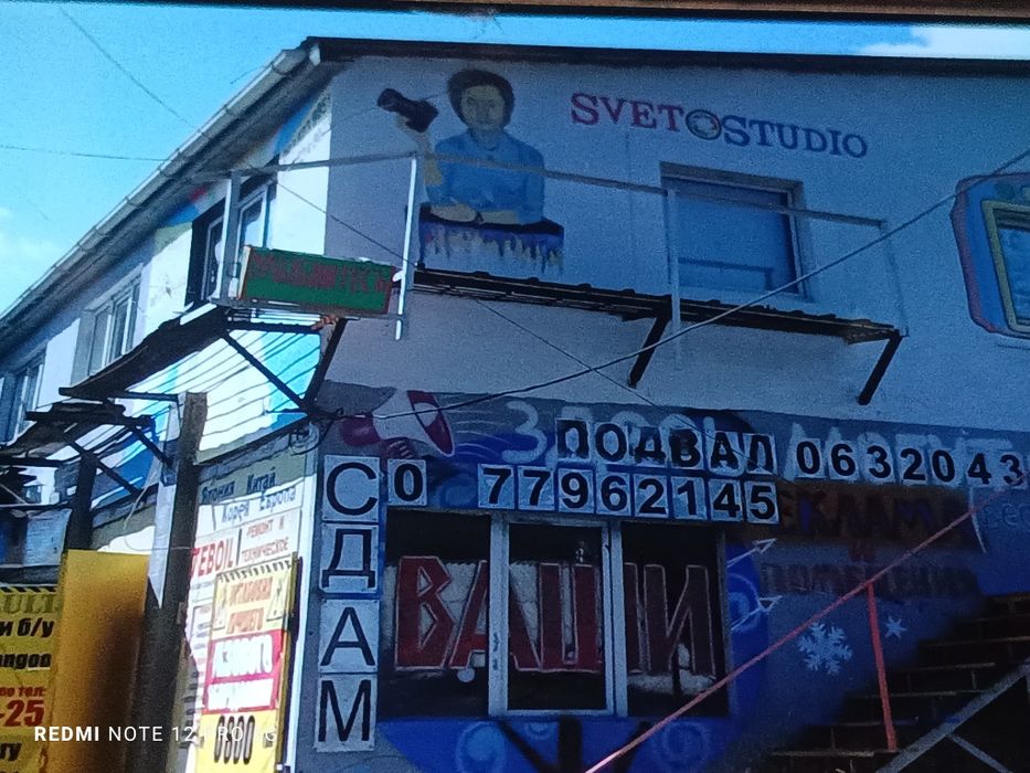 ФасадПодСТО,склад-Магазин,мастерскую.380В.Горбатый мост.Б/комис, жильё