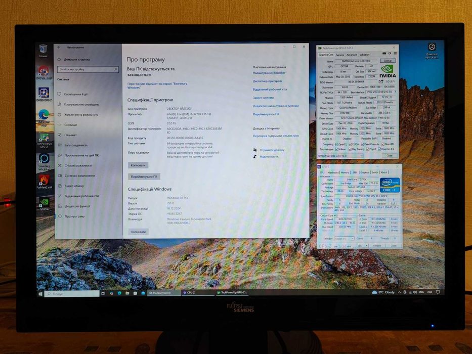 ПК для праці та ігор Intel i7 3770K / 32GB RAM / SSD 250GB / PS 750W
