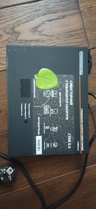 Стабилизатор напряжения СТАБ 0,4кВт симисторный Промавтоматик