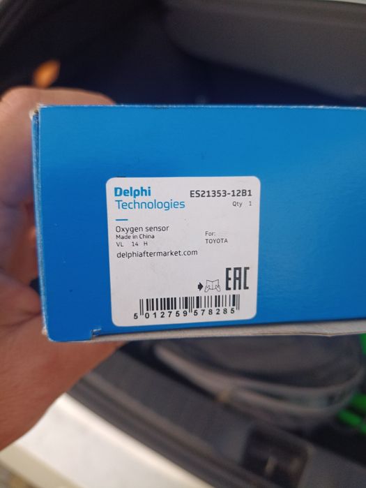 Датчик кислорода (лямбду) ES21353-12B1