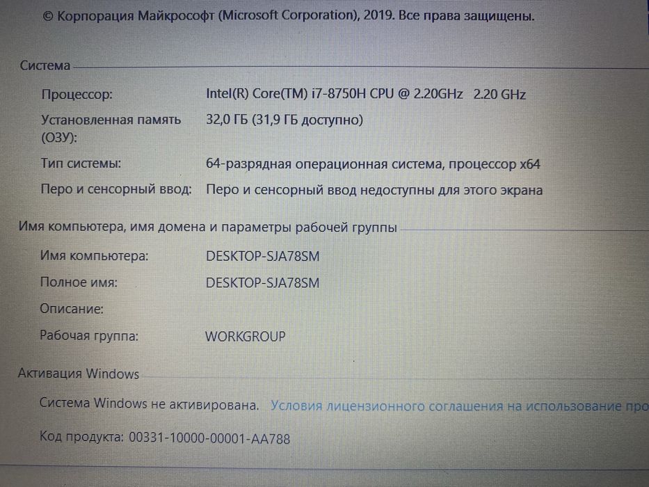 Asus TUF/i7-8750H/ NVIDIA(4GB)/RAM 32GB/SSD 256GB+HDD 1T/АКБ  1г30хв