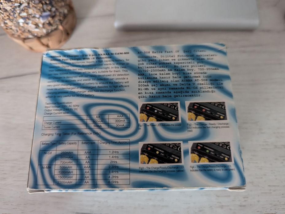 Зарядне для батарейок НОВЕ