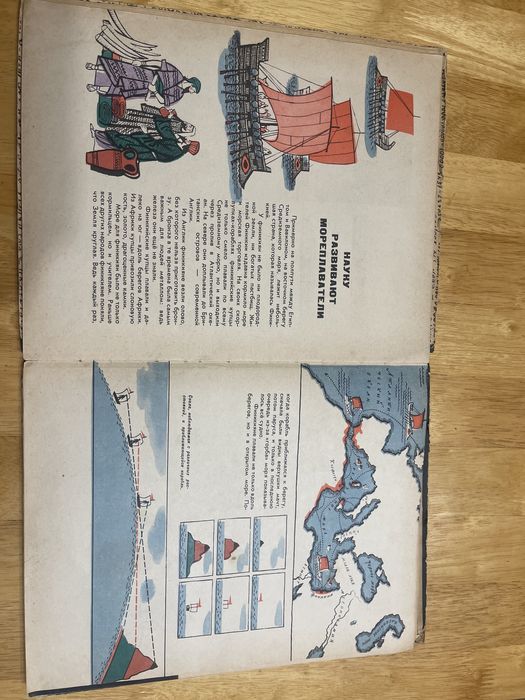 Раритетная книга 1963 года И. Депман «Мир чисел»