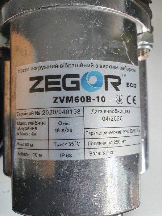 Насос Глибинний Глубинный свердловинний  Погружний малиш    !