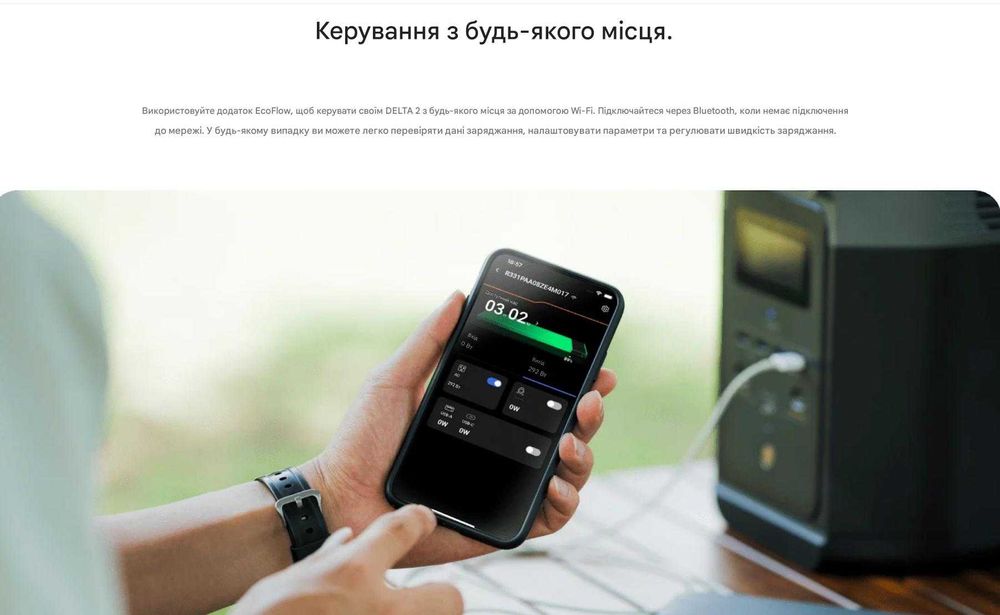 В наявності! Зарядна станція EcoFlow DELTA 2 1800 Вт
