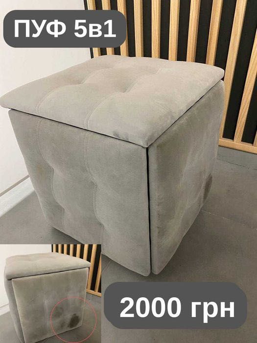 Розпродаж стільців та дивана для дому, офісу, вітальні,кухні