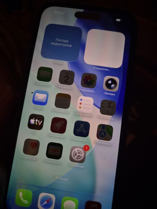 iPhone 16 Pro Max 256