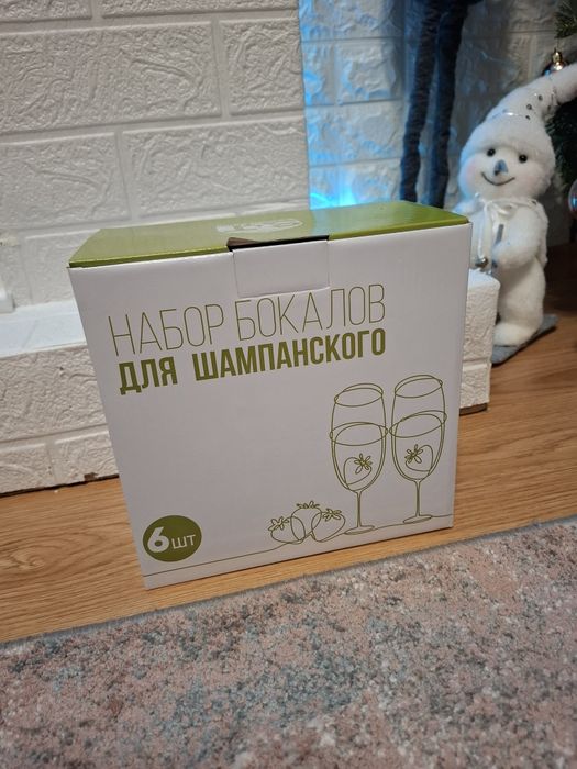 Набір келихів для шампанського з кольорового скла  180мл