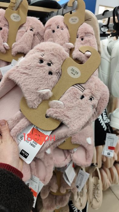 Онлайн шопінг в Європі