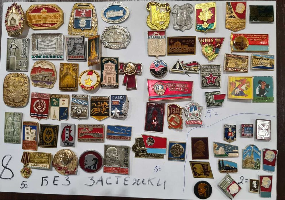 Значки разные в асортименте від 5грн і вище (#73)