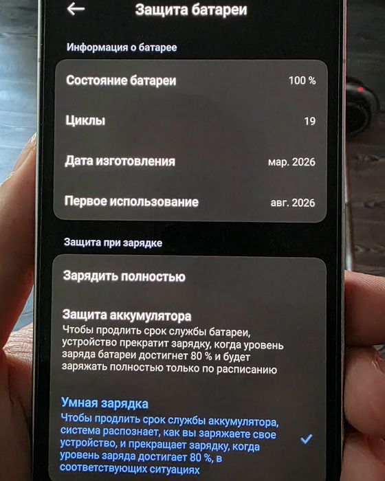 Poco x8 pro max 12/512 EU