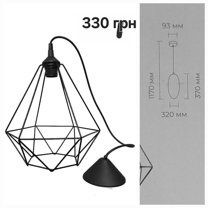 Світильники в стилі лофт