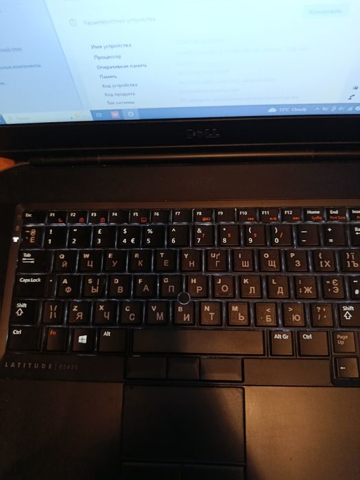 продам ноутбук Dell E5430