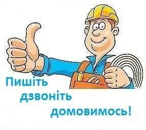 Майстер на годину,домашній майстер,Муж на час