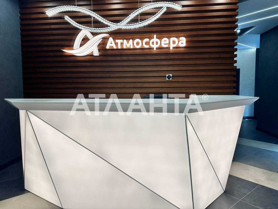 Просторная 1-комнатная квартира в ЖК «Атмосфера», Аркадия