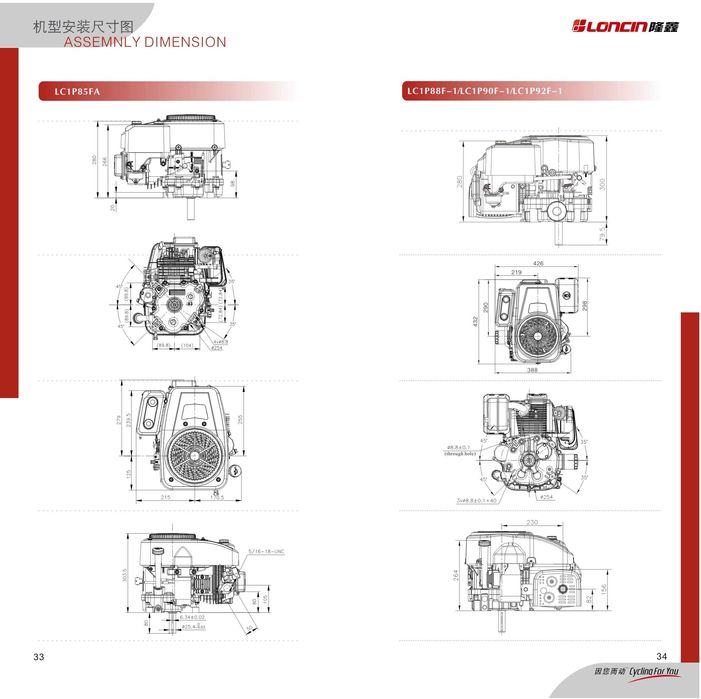 Silnik LONCIN LC1P85  12,5KM do traktorka do kosiarki