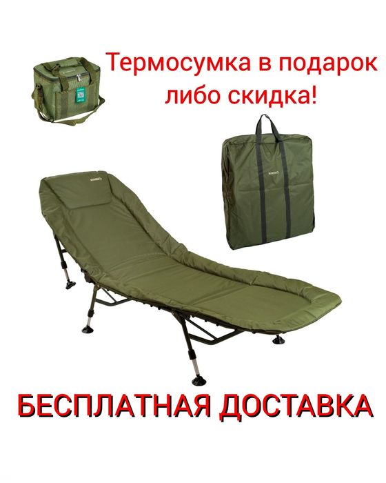 Раскладушка карповая  6 ног Ranger Ground Contact Lux