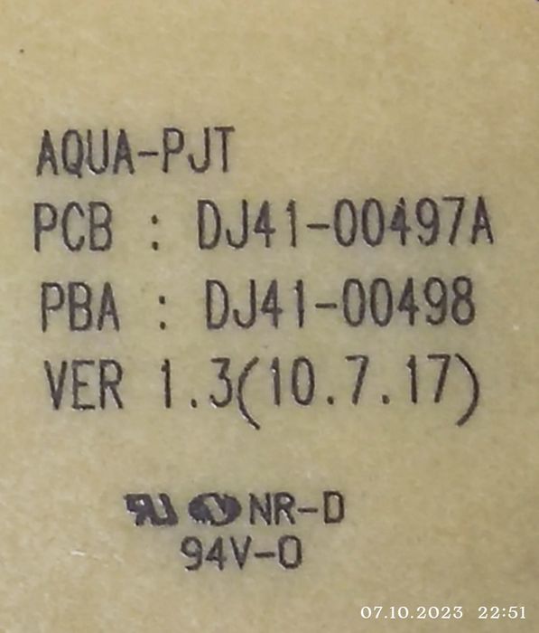 Плата управления пылесосом Samsung