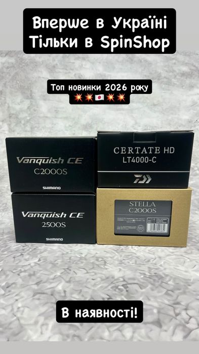 shimano ultegra c2000s - Купить товары для охоты / рыбалки - Цена