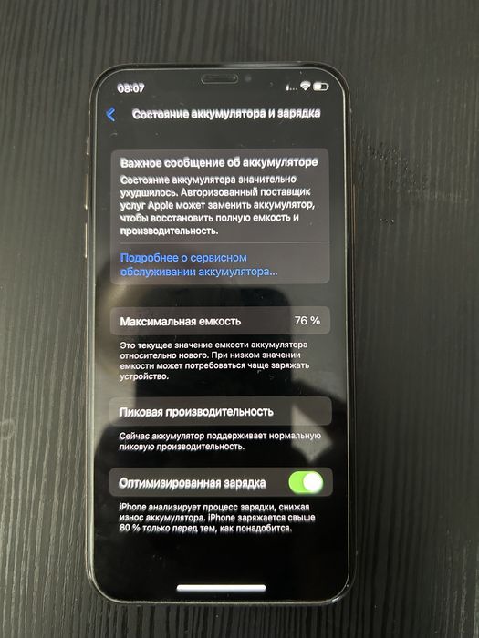 iPhone XS 64gb Bardzo dobry stan