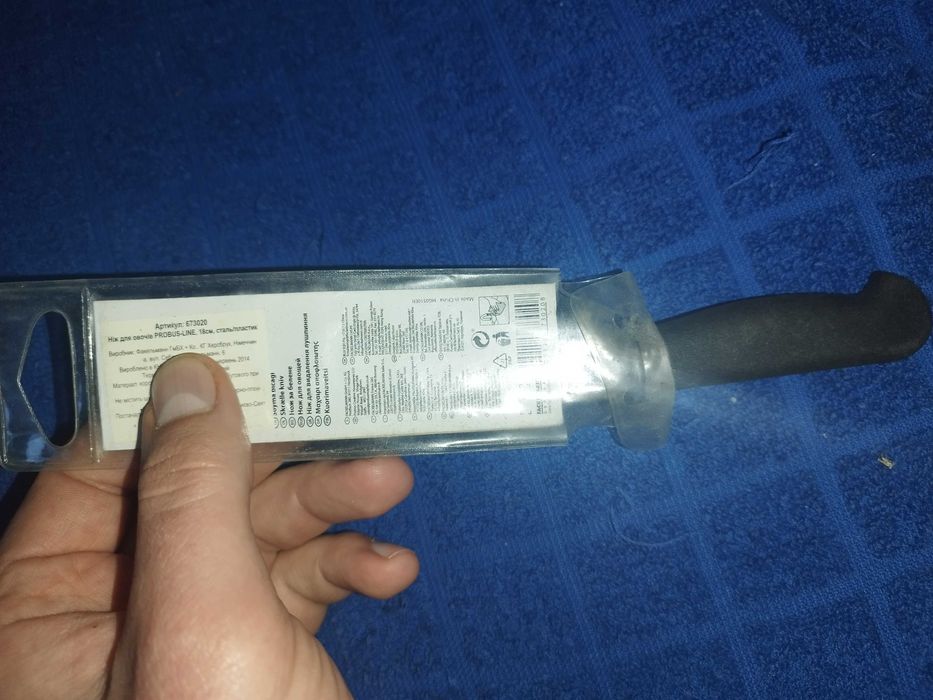 Нож для овощей Fackelmann Probus ECO-LINE 18 см, сталь/пластик