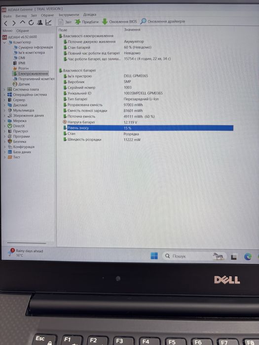 Ігровий Dell Precision 5520