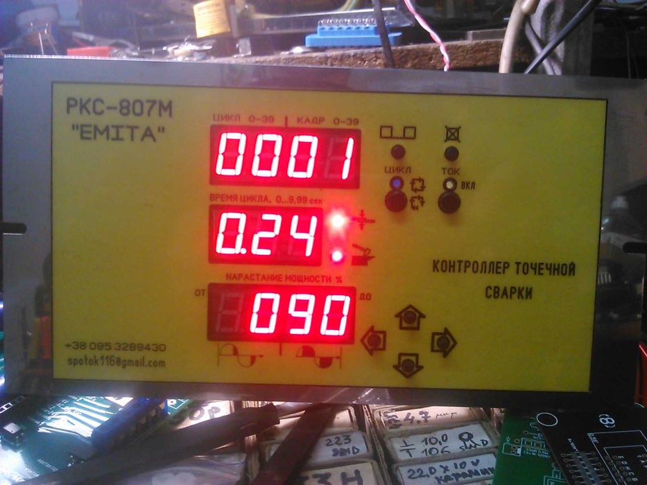 РКС-807М, Контроллер контактной (точечной) сварки, споттера: 5 500 грн ...