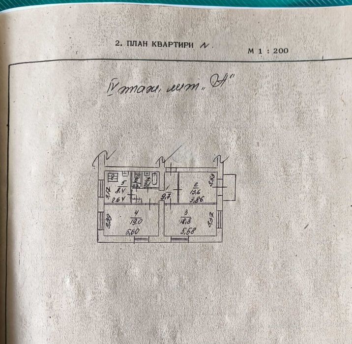 Продам 3-кімнатну "сталінку", Джона Маккейна 41/22, Печерськ - Вид 6