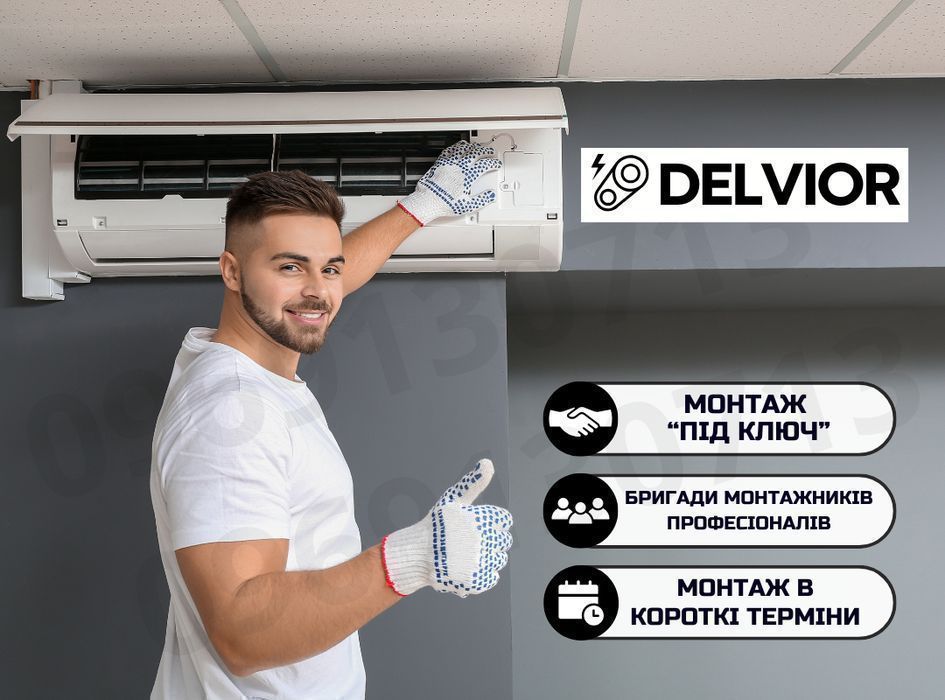 Кондиционер Hisense inverter, доставка