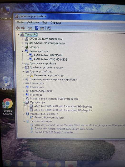 Ноутбук hp probook 4535s