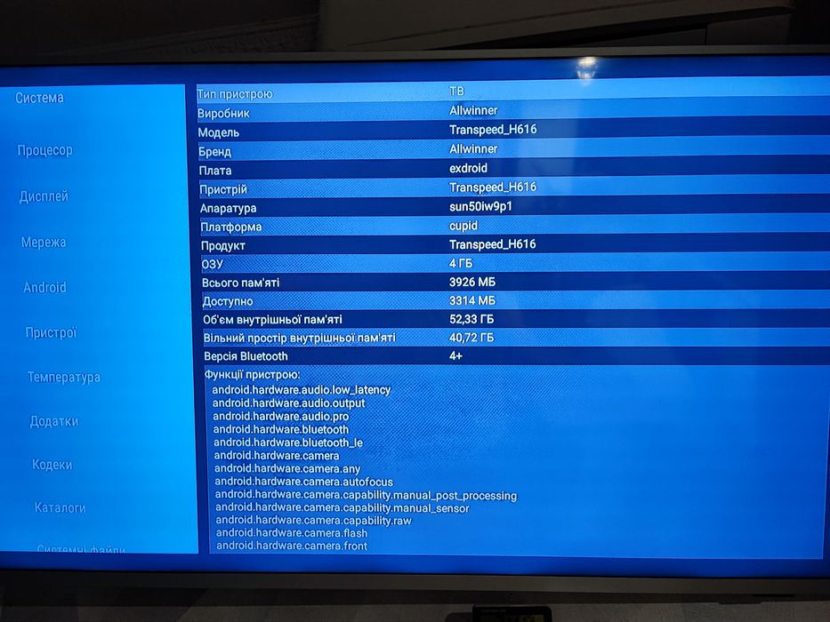 Transpeed 6K TV Box 4gb 64gb