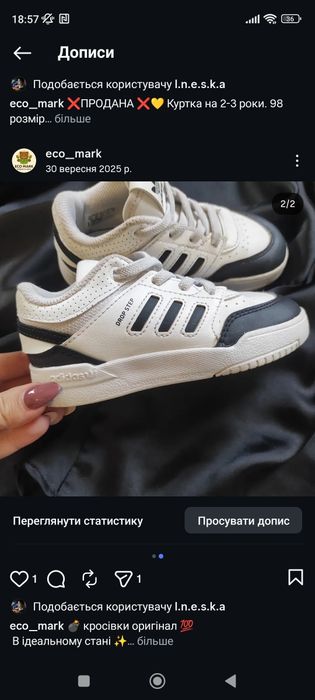 Кросівки оригінал 350 грн