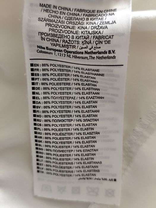 Spodenki sportowe Nike męskie rozm.M.
