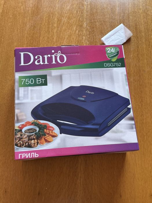 Продам Бутербродницю  DARIO