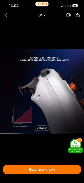 Бездротовий геймпад GameSir T4 Nova Lite з бездротовим підключенням